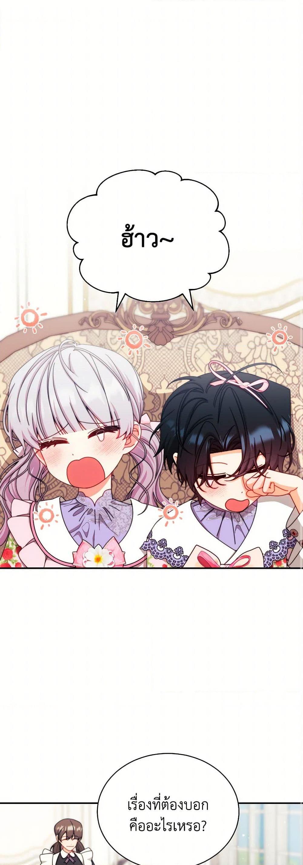 Manga-lc-com อ่านมังงะ อ่านการ์ตูน ออนไลน์ ฟรี Writing My Male Lead’s Happily Ever After ตอนที่ 1 2 3 4 5 6 7 8 9 10 11 12 13 14 ฟรี ไม่มีโฆษณา Manga-lc - อ่าน มังงะ อ่าน การ์ตูน ออนไลน์ อ่านมังงะ ฟรี