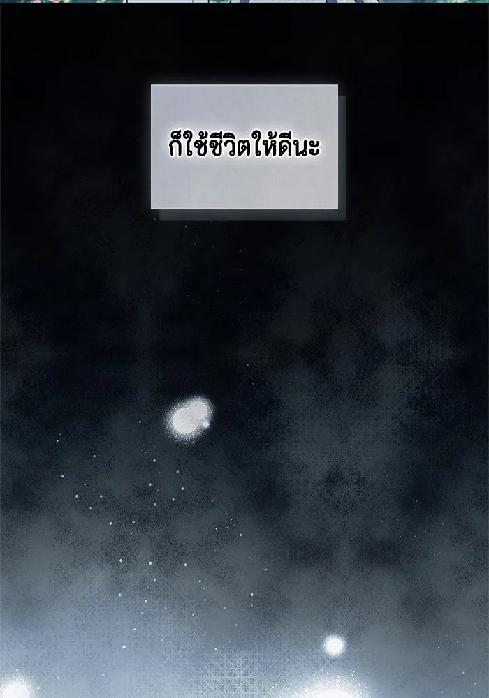 ขอวิธีส่งสามีลงนรก ตอนที่ 25 รูปที่ 68