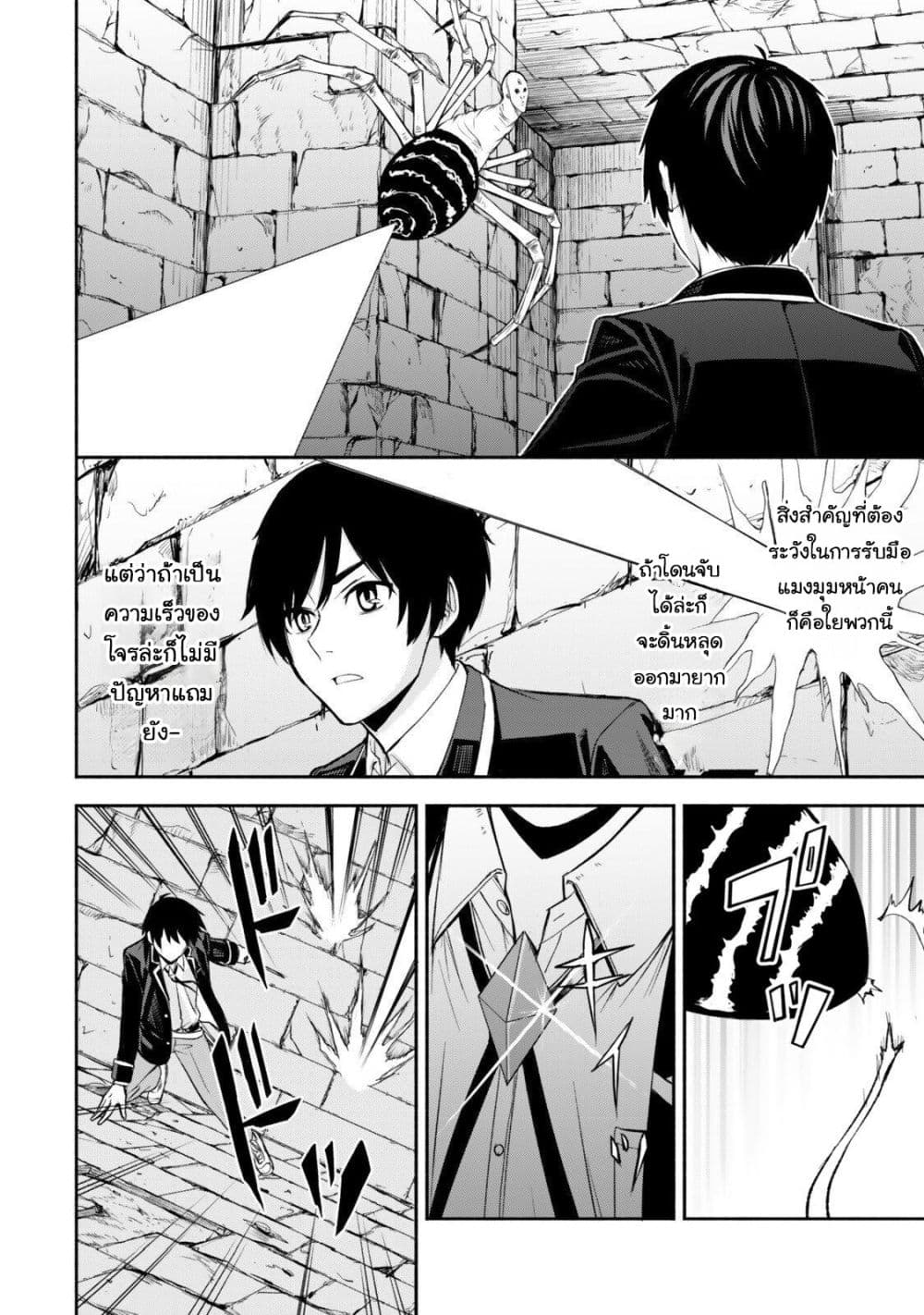 Manga-lc-com อ่านมังงะ อ่านการ์ตูน ออนไลน์ ฟรี Tsuihou Sareta Teihen Shoku “Touzoku” wa Game Chishiki de Mu ตอนที่ 1 2 3 4 5 6 7 8 9 10 11 12 13 14 ฟรี ไม่มีโฆษณา Manga-lc - อ่าน มังงะ อ่าน การ์ตูน ออนไลน์ อ่านมังงะ ฟรี