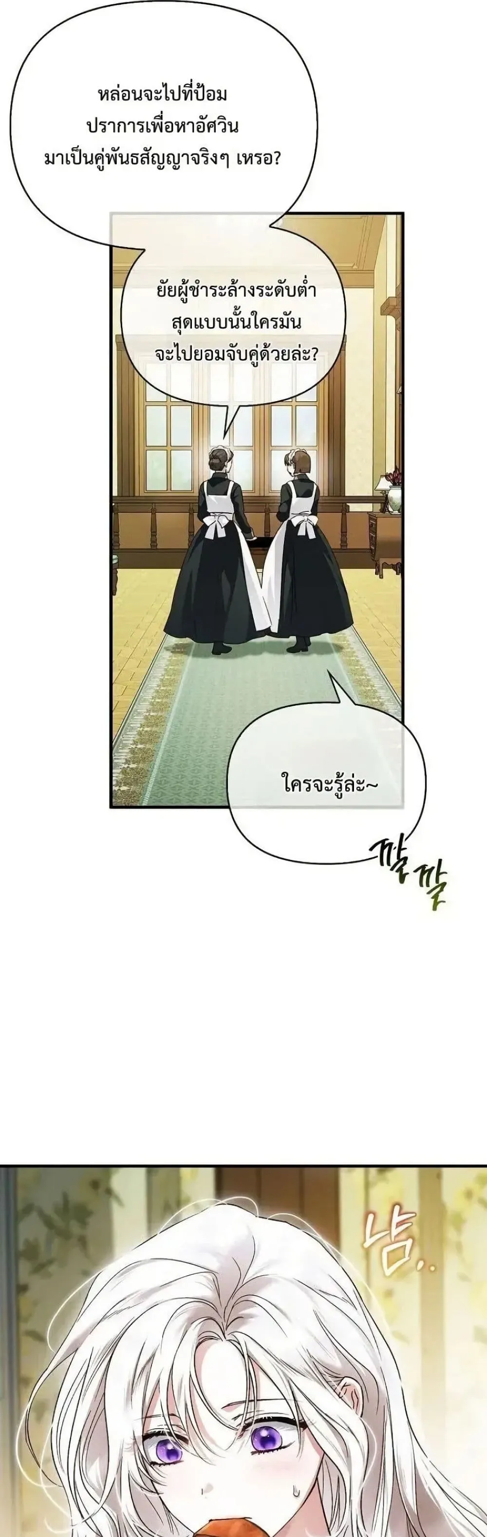 Manga-lc-com อ่านมังงะ อ่านการ์ตูน ออนไลน์ ฟรี My Husband Was Clearly a Paladin ตอนที่ 1 2 3 4 5 6 7 8 9 10 11 12 13 14 ฟรี ไม่มีโฆษณา Manga-lc - อ่าน มังงะ อ่าน การ์ตูน ออนไลน์ อ่านมังงะ ฟรี