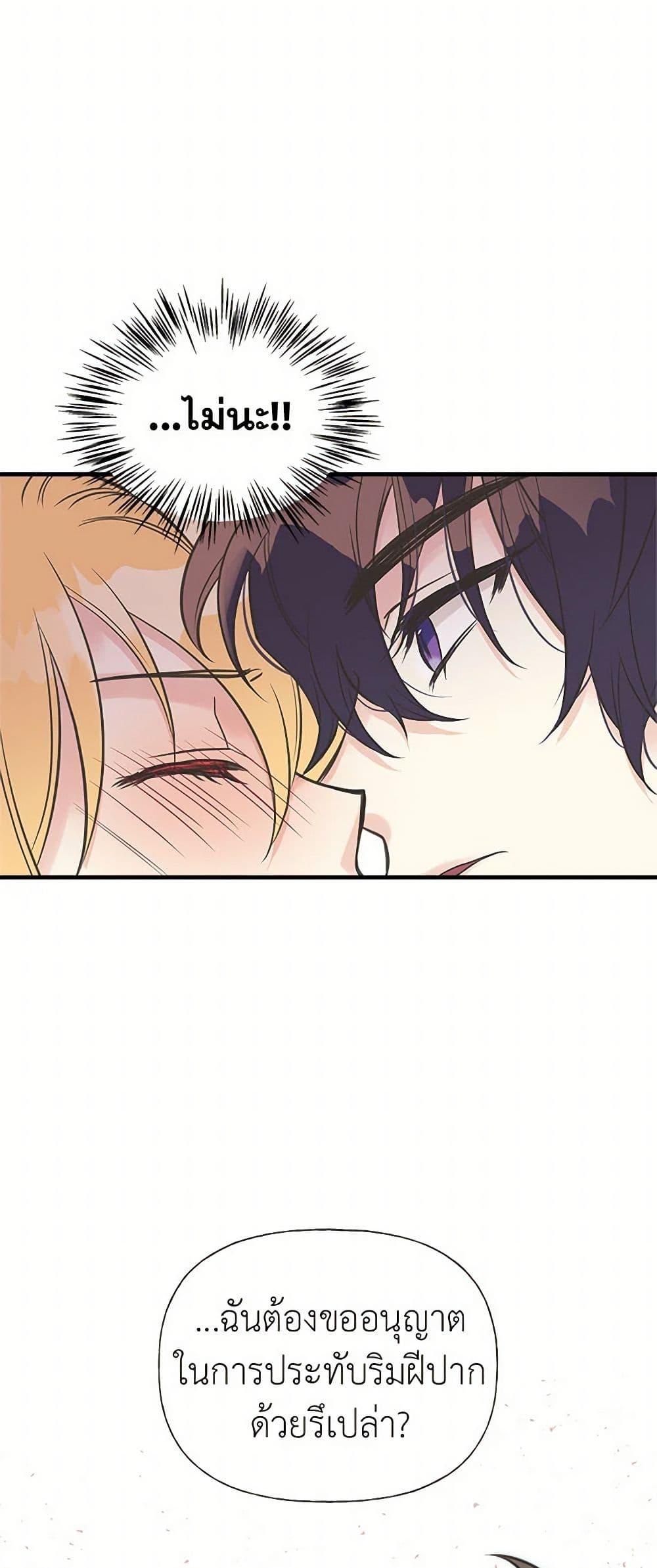 Manga-lc-com อ่านมังงะ อ่านการ์ตูน ออนไลน์ ฟรี My Sister Picked up the Male Lead ตอนที่ 1 2 3 4 5 6 7 8 9 10 11 12 13 14 ฟรี ไม่มีโฆษณา Manga-lc - อ่าน มังงะ อ่าน การ์ตูน ออนไลน์ อ่านมังงะ ฟรี