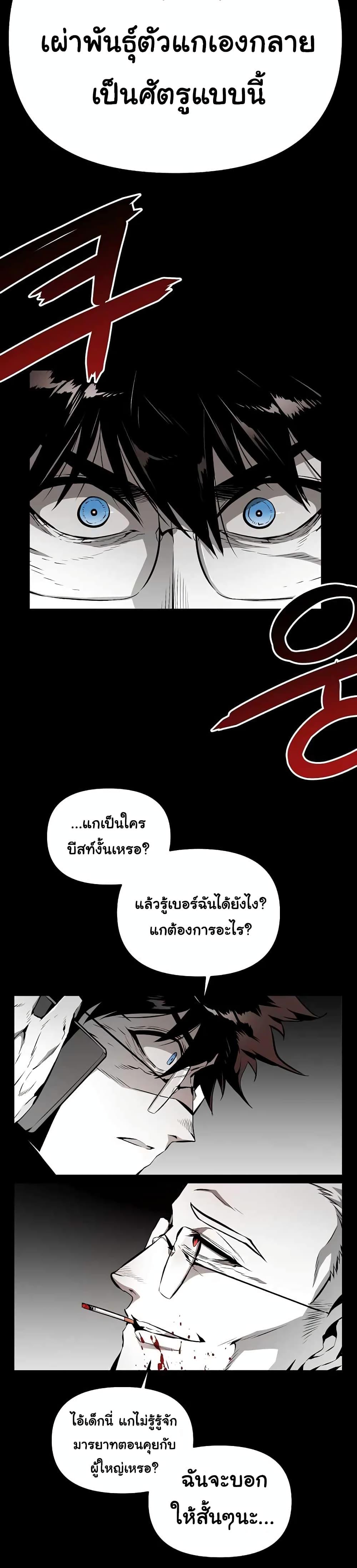 Manga-lc-com อ่านมังงะ อ่านการ์ตูน ออนไลน์ ฟรี Beast Burn ตอนที่ 1 2 3 4 5 6 7 8 9 10 11 12 13 14 ฟรี ไม่มีโฆษณา Manga-lc - อ่าน มังงะ อ่าน การ์ตูน ออนไลน์ อ่านมังงะ ฟรี