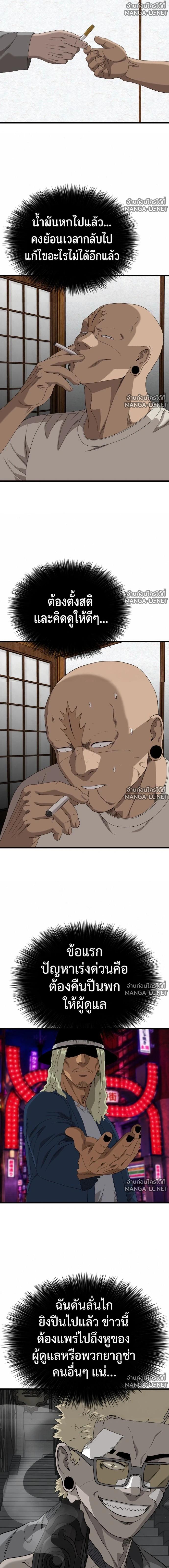 Doujin-Lc- อ่าน โดจิน มังฮวา เกาหลี ญี่ปุ่น จีน แปลไทย BAD GUY ตอนที่ 1 2 3 4 5 6 7 8 9 10 11 12 13 14 ฟรี ไม่มีโฆษณา อ่าน โดจิน Manhwa เกาหลี ญี่ปุ่น จีน เรามีครบ คัดมาให้เน้นๆ โดจิน 18+ รับประกันความฟินโดย  Doujin Lc