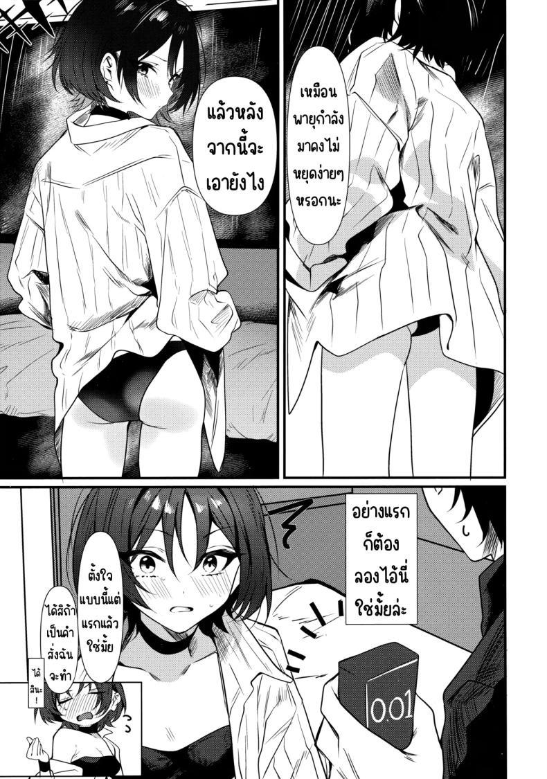 Doujin-Lc- อ่าน โดจิน มังฮวา เกาหลี ญี่ปุ่น จีน แปลไทย แค่มีอะไรกับมิซากิ (Tonomiya) (Blue Archive) ตอนที่ 1 2 3 4 5 6 7 8 9 10 11 12 13 14 ฟรี ไม่มีโฆษณา อ่าน โดจิน Manhwa เกาหลี ญี่ปุ่น จีน เรามีครบ คัดมาให้เน้นๆ โดจิน 18+ รับประกันความฟินโดย  Doujin Lc