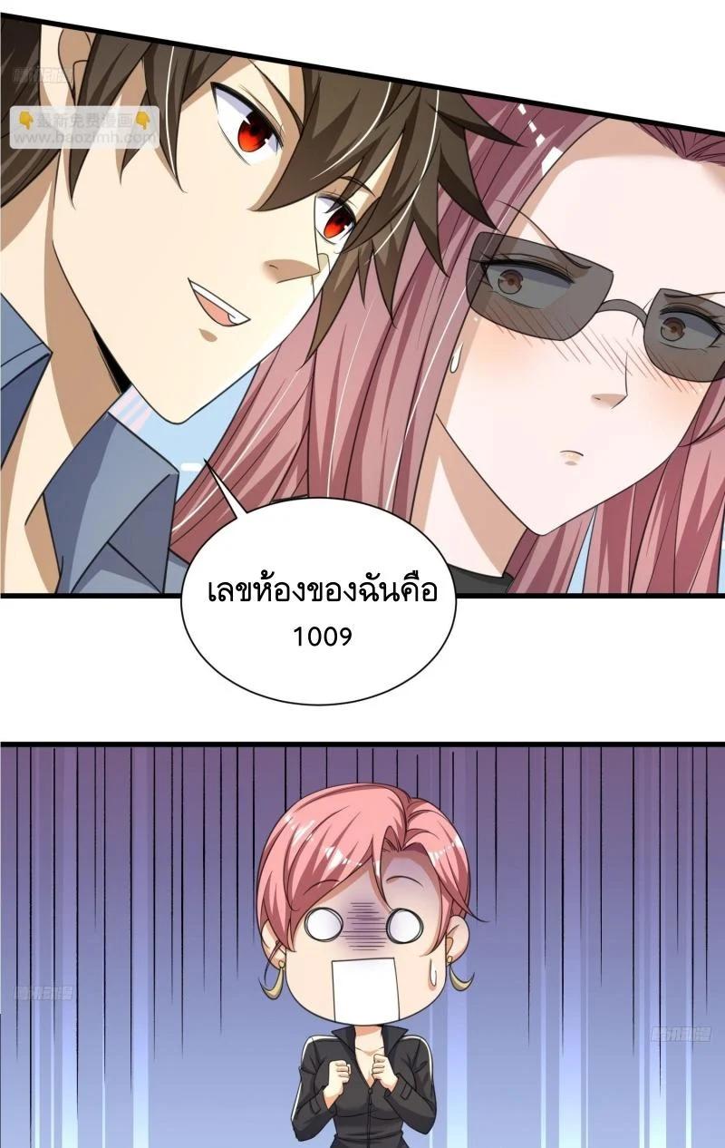 Manga-lc-com อ่านมังงะ อ่านการ์ตูน ออนไลน์ ฟรี The First Order ตอนที่ 1 2 3 4 5 6 7 8 9 10 11 12 13 14 ฟรี ไม่มีโฆษณา Manga-lc - อ่าน มังงะ อ่าน การ์ตูน ออนไลน์ อ่านมังงะ ฟรี