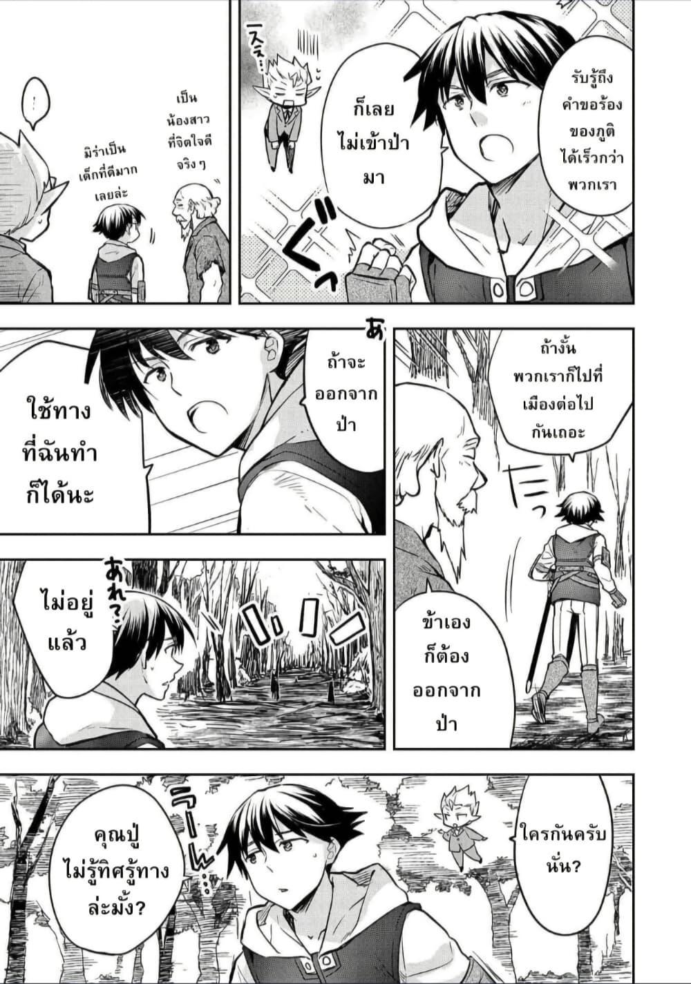 Manga-lc-com อ่านมังงะ อ่านการ์ตูน ออนไลน์ ฟรี Mushoku No Eiyuu Betsu Ni Skill Nanka Iranakatta Ndaga ตอนที่ 1 2 3 4 5 6 7 8 9 10 11 12 13 14 ฟรี ไม่มีโฆษณา Manga-lc - อ่าน มังงะ อ่าน การ์ตูน ออนไลน์ อ่านมังงะ ฟรี