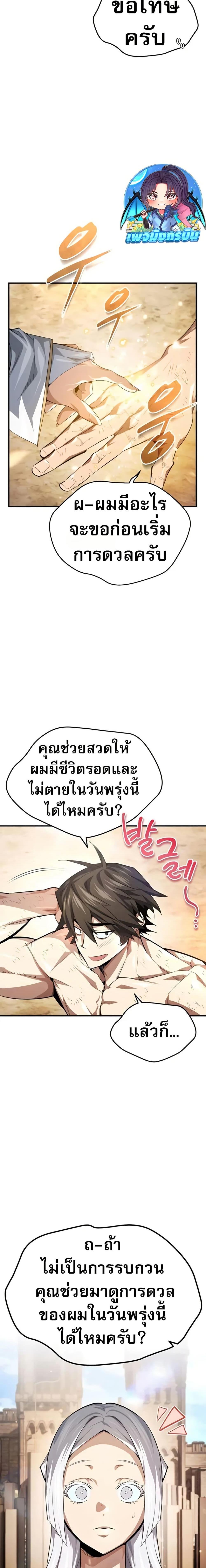 Manga-lc-com อ่านมังงะ อ่านการ์ตูน ออนไลน์ ฟรี There’s No Such Thing as a Bad Hero in the World ตอนที่ 1 2 3 4 5 6 7 8 9 10 11 12 13 14 ฟรี ไม่มีโฆษณา Manga-lc - อ่าน มังงะ อ่าน การ์ตูน ออนไลน์ อ่านมังงะ ฟรี