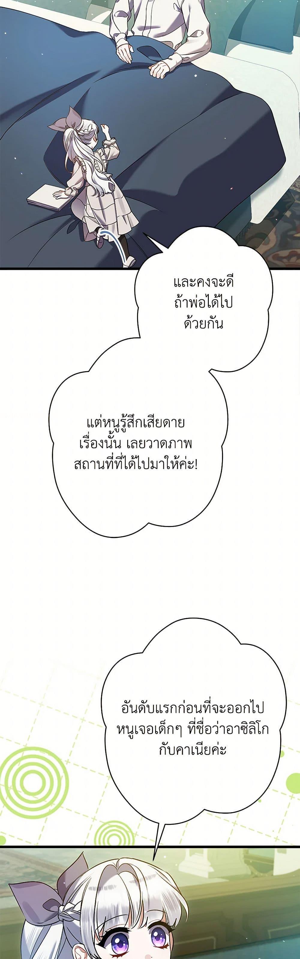 Manga-lc-com อ่านมังงะ อ่านการ์ตูน ออนไลน์ ฟรี I Was Just Taking Care of My Sick Father ตอนที่ 1 2 3 4 5 6 7 8 9 10 11 12 13 14 ฟรี ไม่มีโฆษณา Manga-lc - อ่าน มังงะ อ่าน การ์ตูน ออนไลน์ อ่านมังงะ ฟรี