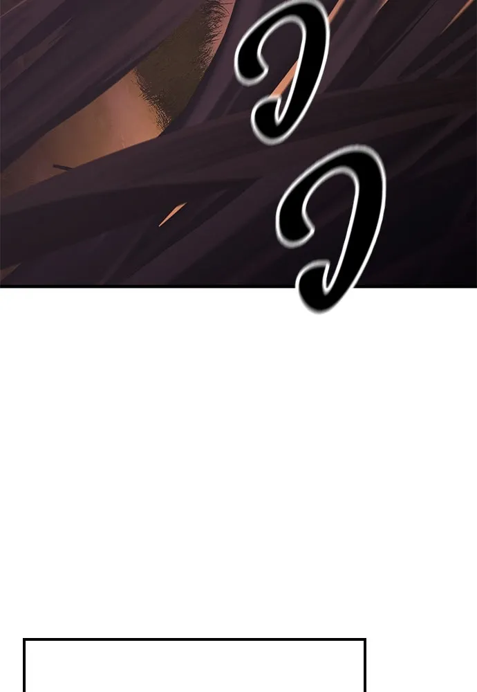 อัศวินวันเดียว ตอนที่ 12 รูปที่ 188