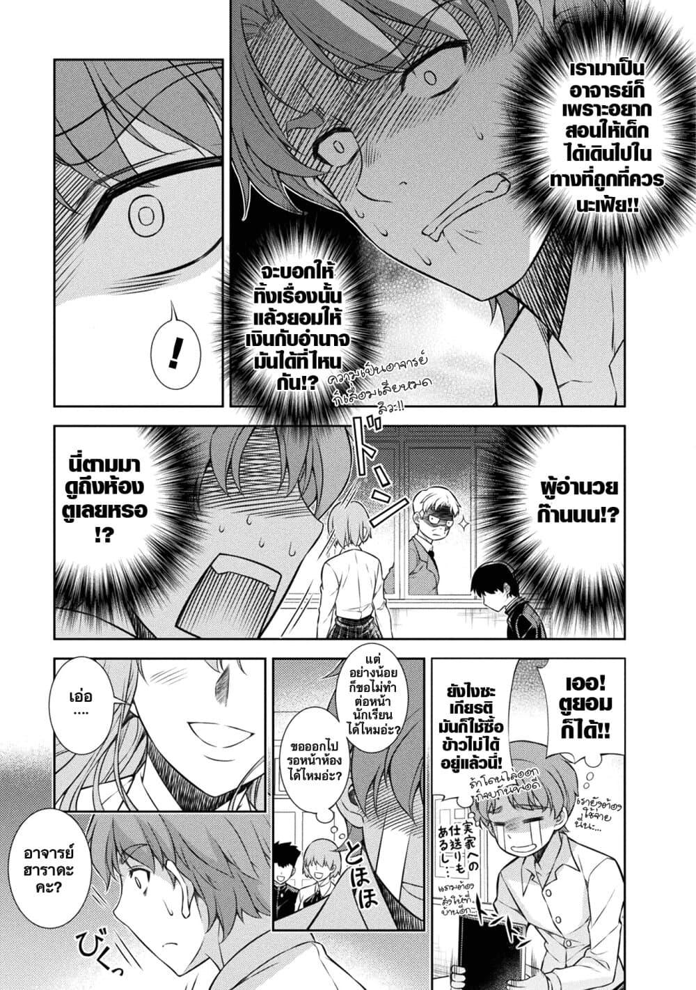 Manga-lc-com อ่านมังงะ อ่านการ์ตูน ออนไลน์ ฟรี JK kara Yarinaosu Silver Plan ตอนที่ 1 2 3 4 5 6 7 8 9 10 11 12 13 14 ฟรี ไม่มีโฆษณา Manga-lc - อ่าน มังงะ อ่าน การ์ตูน ออนไลน์ อ่านมังงะ ฟรี