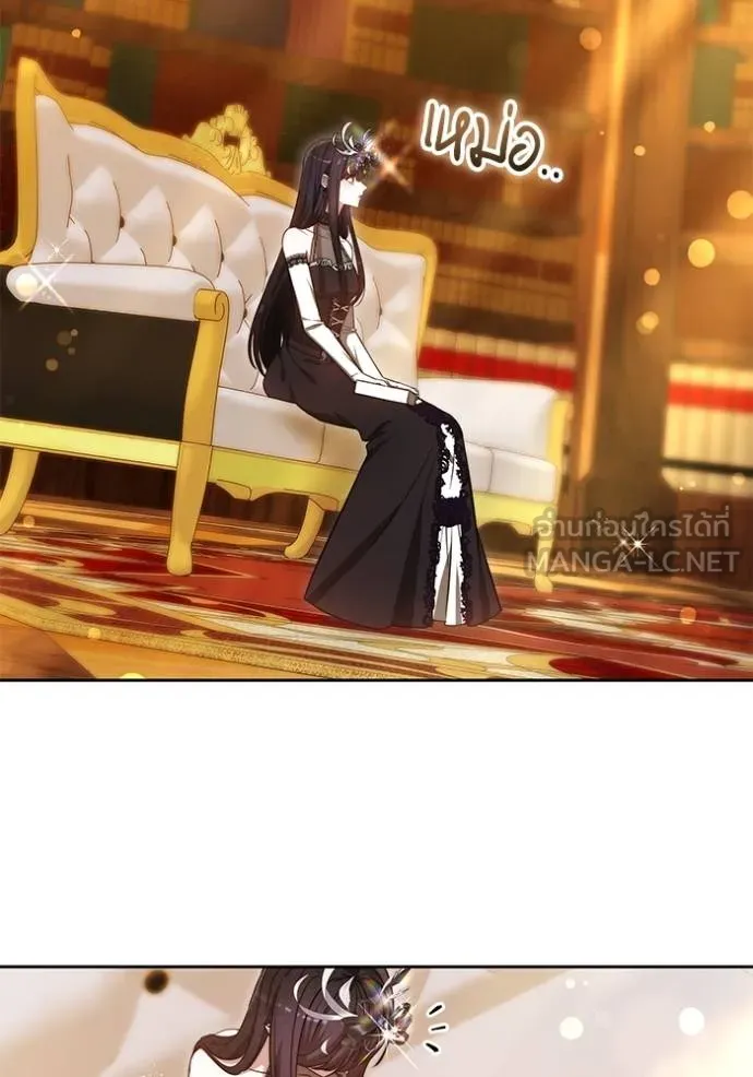 เจ้าสาวอัคนีดำ ตอนที่ 61 รูปที่ 9