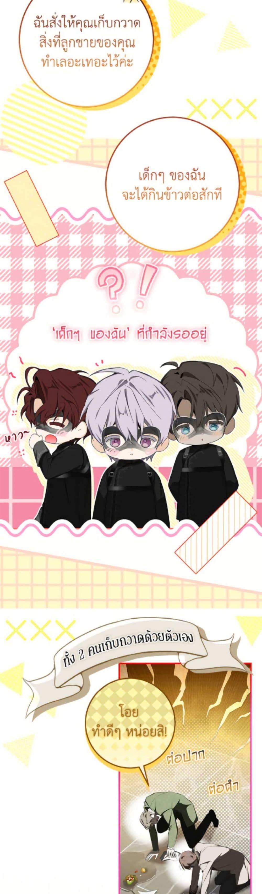 Manga-lc-com อ่านมังงะ อ่านการ์ตูน ออนไลน์ ฟรี I’ve Become the Devil’s Master ตอนที่ 1 2 3 4 5 6 7 8 9 10 11 12 13 14 ฟรี ไม่มีโฆษณา Manga-lc - อ่าน มังงะ อ่าน การ์ตูน ออนไลน์ อ่านมังงะ ฟรี