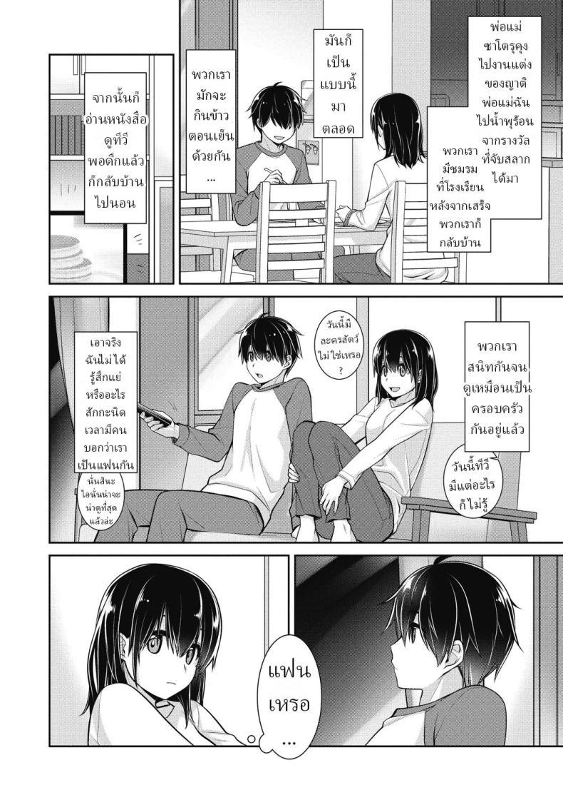 Doujin-Lc- อ่าน โดจิน มังฮวา เกาหลี ญี่ปุ่น จีน แปลไทย เส้นทางในอนาคต [Suzudama Renri] ตอนที่ 1 2 3 4 5 6 7 8 9 10 11 12 13 14 ฟรี ไม่มีโฆษณา อ่าน โดจิน Manhwa เกาหลี ญี่ปุ่น จีน เรามีครบ คัดมาให้เน้นๆ โดจิน 18+ รับประกันความฟินโดย  Doujin Lc