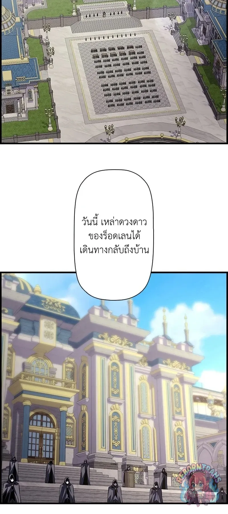 Necromancer_s Evolutionary Traits ตอนที่ ตอนที่ 118 รูปที่ 2