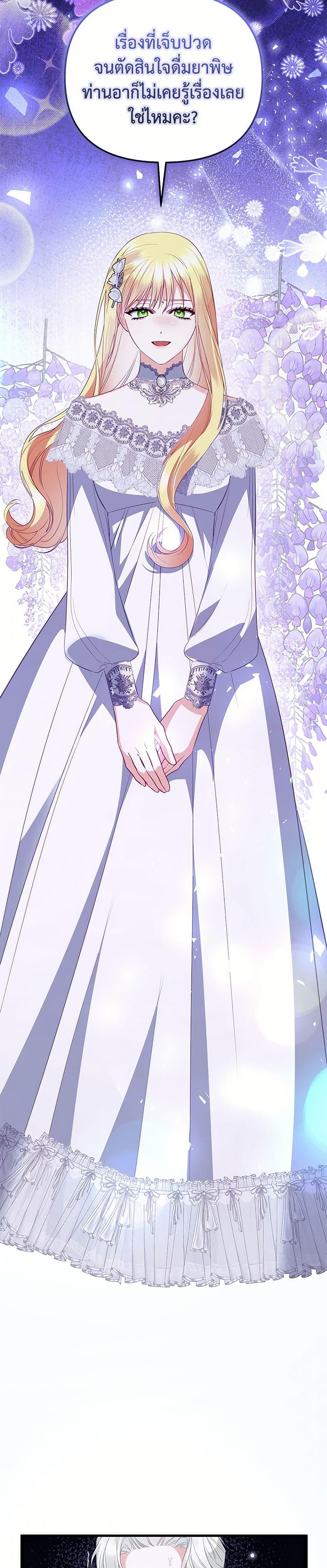 Manga-lc-com อ่านมังงะ อ่านการ์ตูน ออนไลน์ ฟรี I Created a Harem by Accident! ตอนที่ 1 2 3 4 5 6 7 8 9 10 11 12 13 14 ฟรี ไม่มีโฆษณา Manga-lc - อ่าน มังงะ อ่าน การ์ตูน ออนไลน์ อ่านมังงะ ฟรี