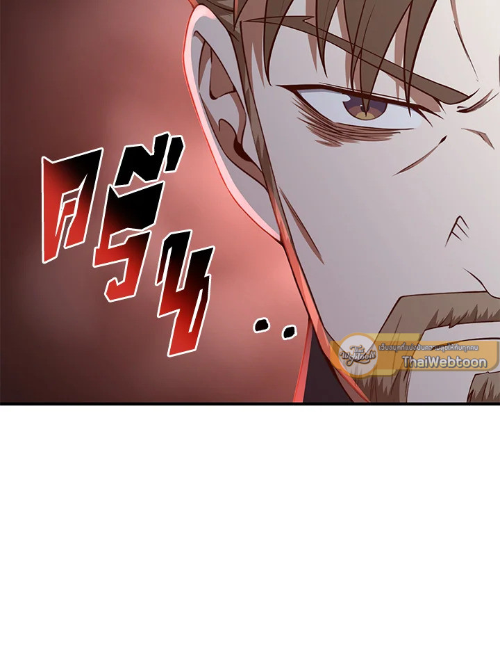 Manga-lc-com อ่านมังงะ อ่านการ์ตูน ออนไลน์ ฟรี The Lord of Coins ตอนที่ 1 2 3 4 5 6 7 8 9 10 11 12 13 14 ฟรี ไม่มีโฆษณา Manga-lc - อ่าน มังงะ อ่าน การ์ตูน ออนไลน์ อ่านมังงะ ฟรี