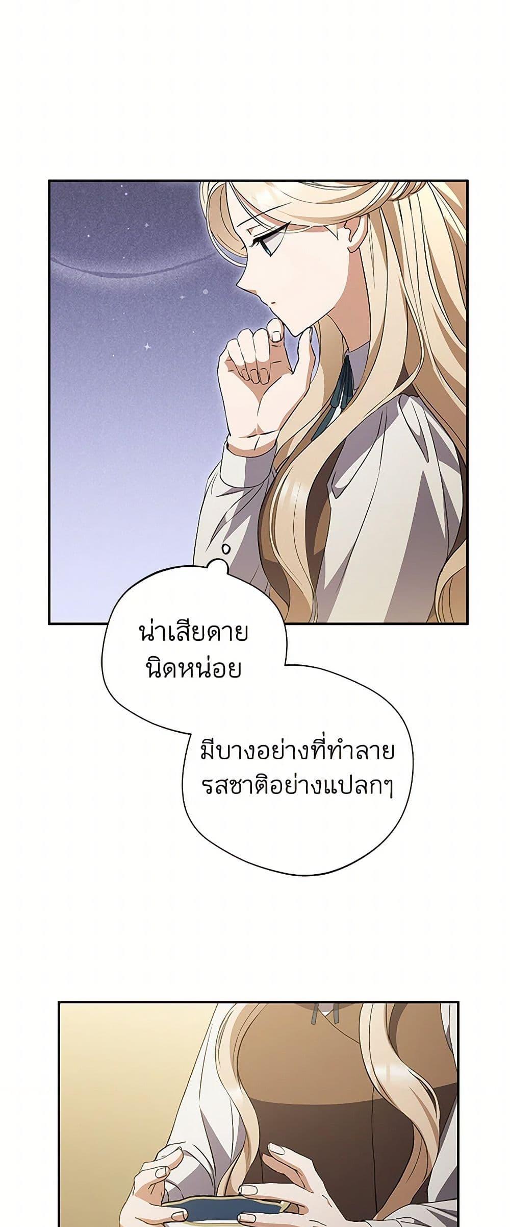 Manga-lc-com อ่านมังงะ อ่านการ์ตูน ออนไลน์ ฟรี There Is No Need to Be Obsessed ตอนที่ 1 2 3 4 5 6 7 8 9 10 11 12 13 14 ฟรี ไม่มีโฆษณา Manga-lc - อ่าน มังงะ อ่าน การ์ตูน ออนไลน์ อ่านมังงะ ฟรี