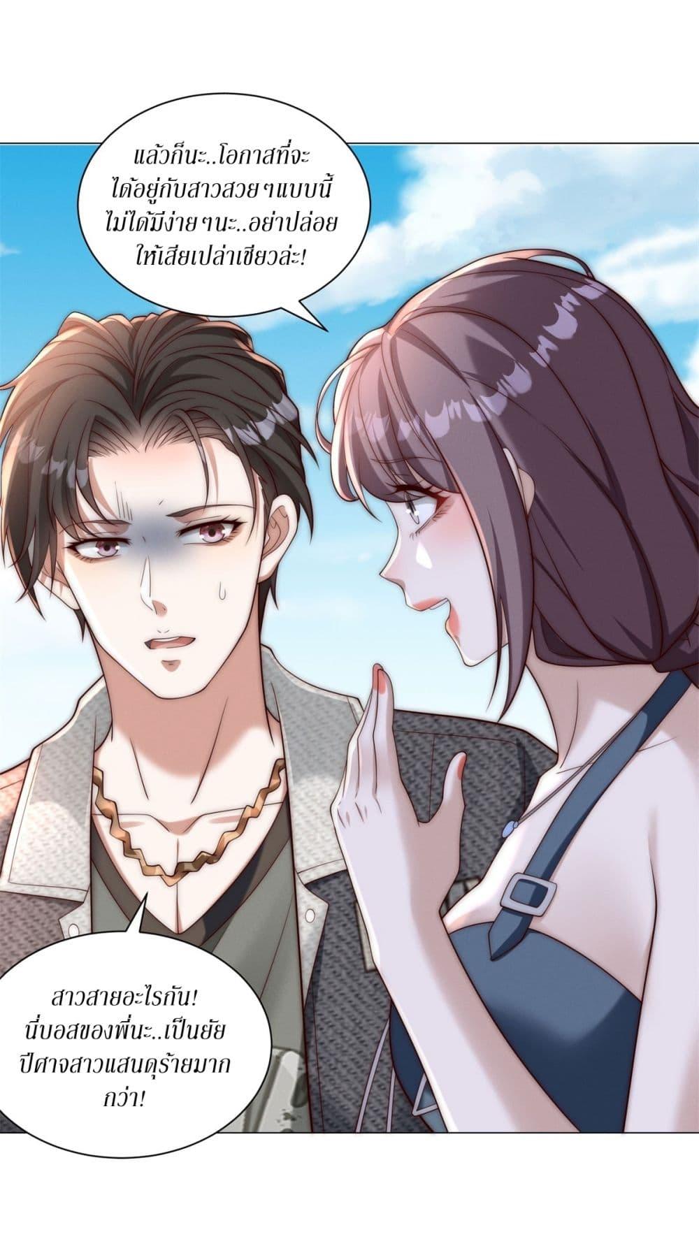 Manga-lc-com อ่านมังงะ อ่านการ์ตูน ออนไลน์ ฟรี Dominating With the Price Collapse System ตอนที่ 1 2 3 4 5 6 7 8 9 10 11 12 13 14 ฟรี ไม่มีโฆษณา Manga-lc - อ่าน มังงะ อ่าน การ์ตูน ออนไลน์ อ่านมังงะ ฟรี