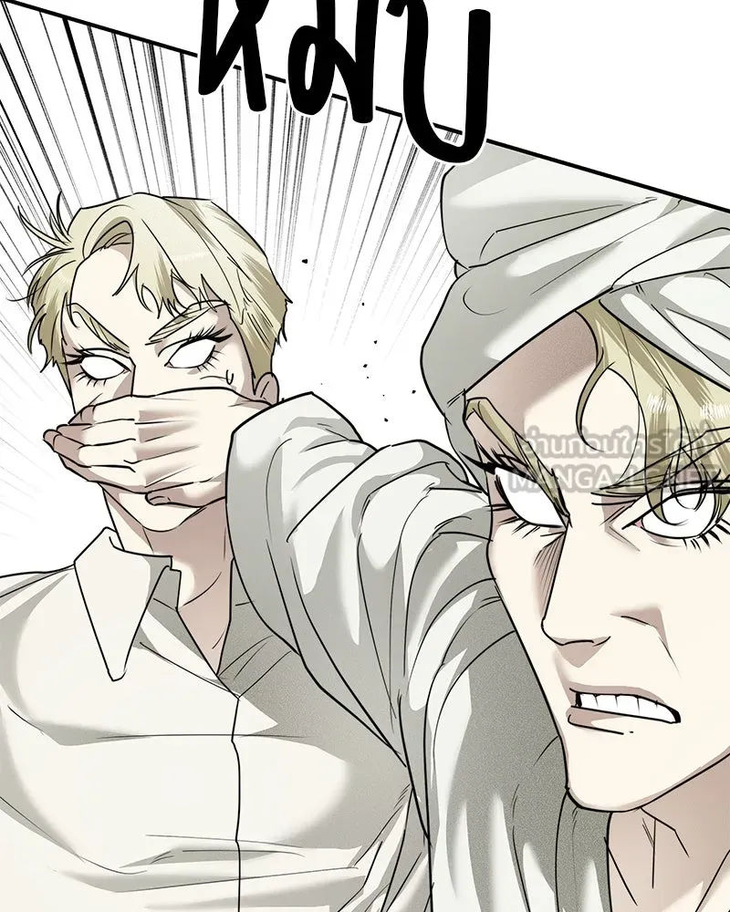 สี่สาวชาวกี ตอนที่ 24 ครอบครัวกี่ รูปที่ 75