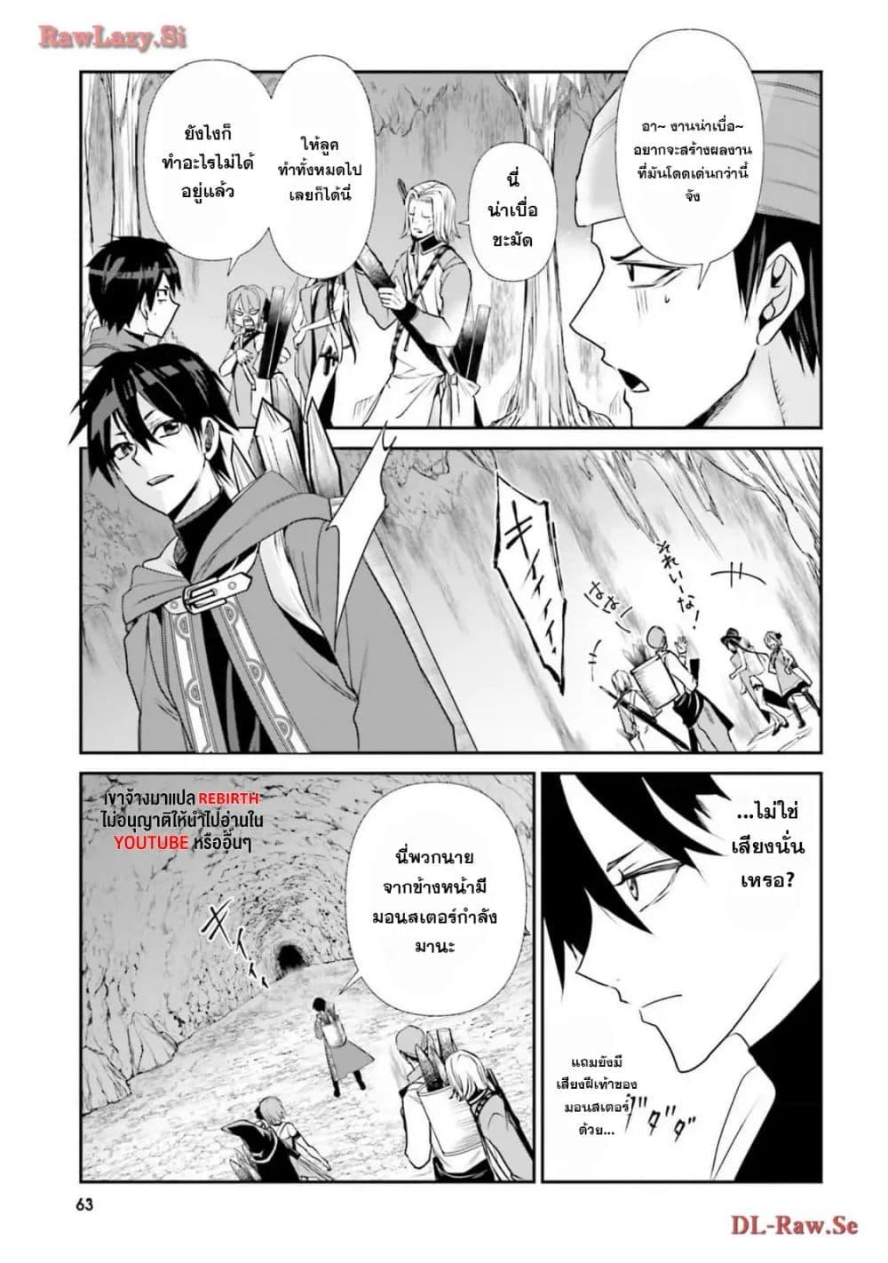 Manga-lc-com อ่านมังงะ อ่านการ์ตูน ออนไลน์ ฟรี Joushiki Shirazu no Saikyou Madoushi ตอนที่ 1 2 3 4 5 6 7 8 9 10 11 12 13 14 ฟรี ไม่มีโฆษณา Manga-lc - อ่าน มังงะ อ่าน การ์ตูน ออนไลน์ อ่านมังงะ ฟรี