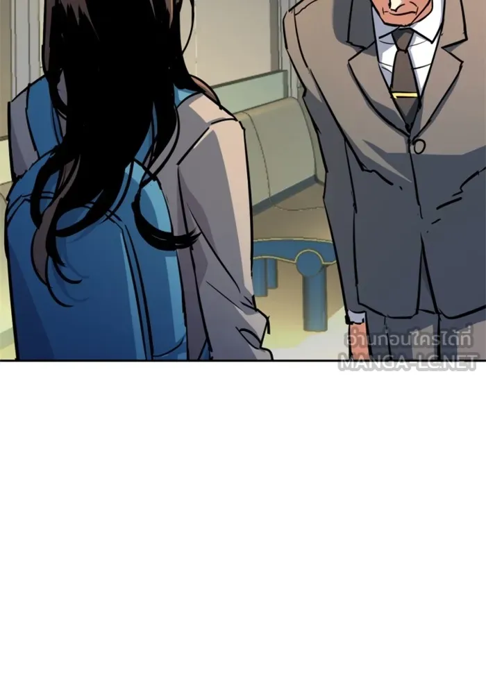 พี่ชายสายบอดี้การ์ด ตอนที่ 198 รูปที่ 69