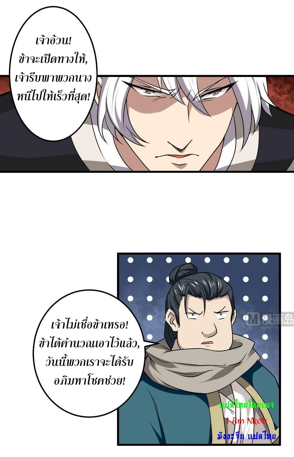 Manga-lc-com อ่านมังงะ อ่านการ์ตูน ออนไลน์ ฟรี Magic Fairy ปรัมปราแห่งเวทมนตร์ ตอนที่ 1 2 3 4 5 6 7 8 9 10 11 12 13 14 ฟรี ไม่มีโฆษณา Manga-lc - อ่าน มังงะ อ่าน การ์ตูน ออนไลน์ อ่านมังงะ ฟรี