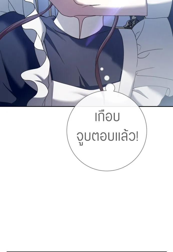 ชิงชีวิตพลิกลิขิตชะตา ตอนที่ 210. ออกไปนอกกรงนกกันเถอะ(1) รูปที่ 56