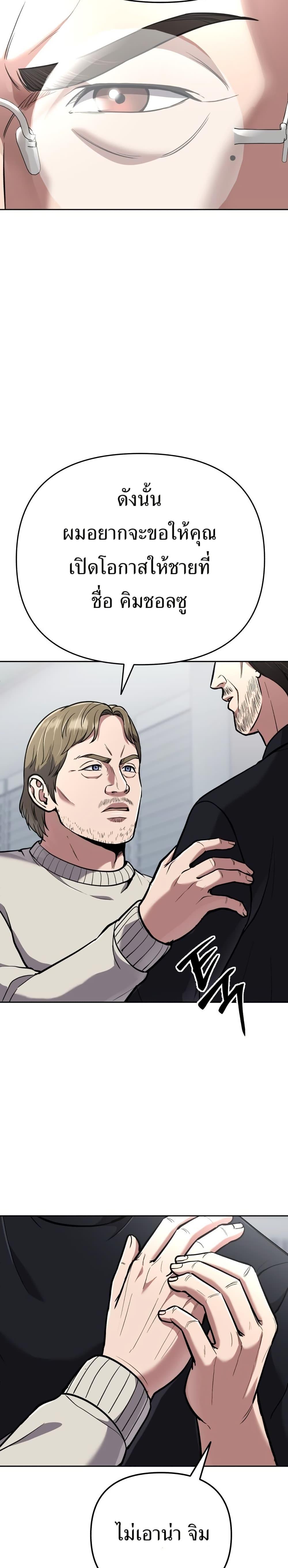 Manga-lc-com อ่านมังงะ อ่านการ์ตูน ออนไลน์ ฟรี New Employee Kim Chul-Soo ตอนที่ 1 2 3 4 5 6 7 8 9 10 11 12 13 14 ฟรี ไม่มีโฆษณา Manga-lc - อ่าน มังงะ อ่าน การ์ตูน ออนไลน์ อ่านมังงะ ฟรี