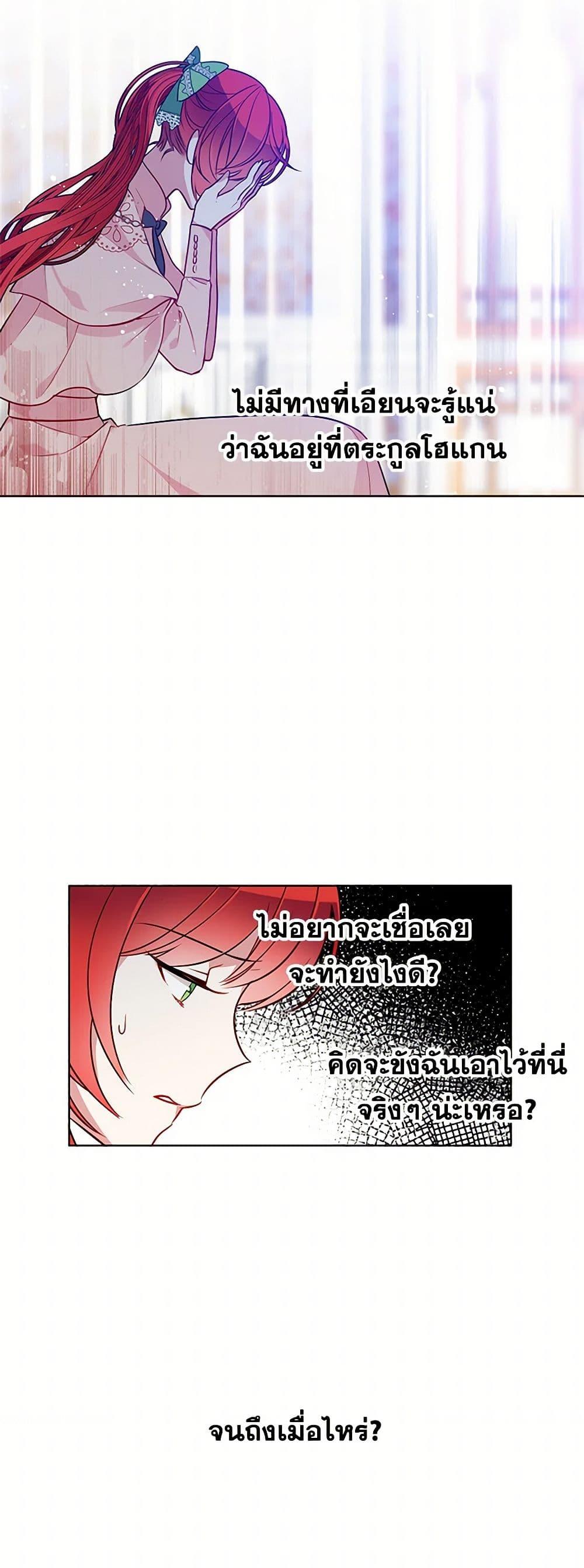 Manga-lc-com อ่านมังงะ อ่านการ์ตูน ออนไลน์ ฟรี The Detective Of Muiella ตอนที่ 1 2 3 4 5 6 7 8 9 10 11 12 13 14 ฟรี ไม่มีโฆษณา Manga-lc - อ่าน มังงะ อ่าน การ์ตูน ออนไลน์ อ่านมังงะ ฟรี