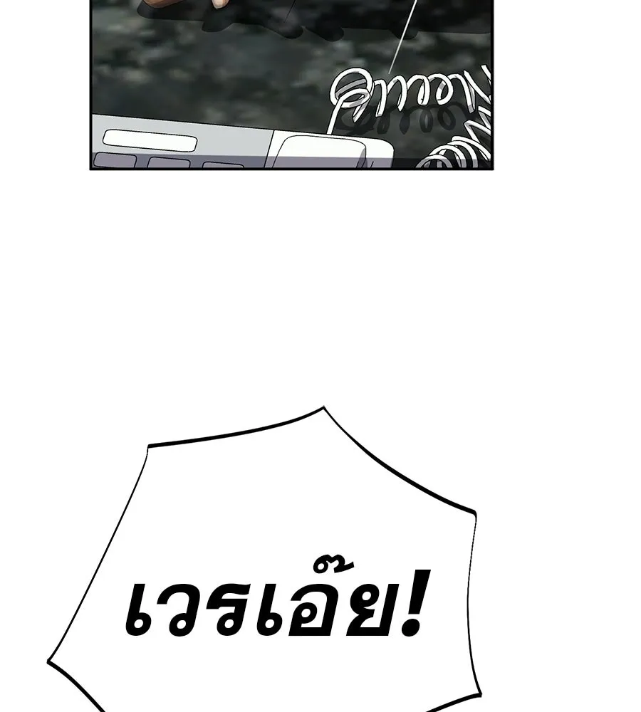 คอลเซ็นเตอร์เปลี่ยนชีวิต ตอนที่ 58 1 นาทีสุดท้าย รูปที่ 58