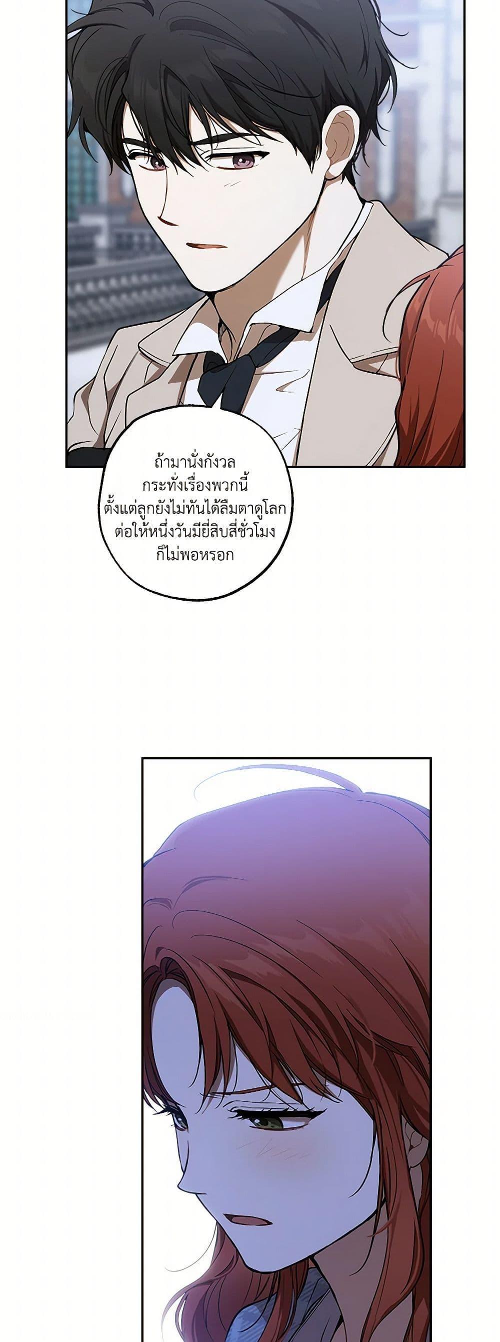 Manga-lc-com อ่านมังงะ อ่านการ์ตูน ออนไลน์ ฟรี It Was All a Mistake ตอนที่ 1 2 3 4 5 6 7 8 9 10 11 12 13 14 ฟรี ไม่มีโฆษณา Manga-lc - อ่าน มังงะ อ่าน การ์ตูน ออนไลน์ อ่านมังงะ ฟรี