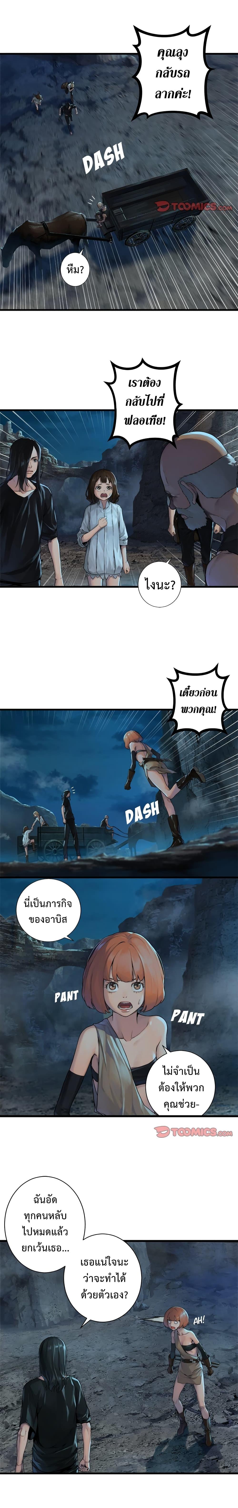 Manga-lc-com อ่านมังงะ อ่านการ์ตูน ออนไลน์ ฟรี Her Summon ตอนที่ 1 2 3 4 5 6 7 8 9 10 11 12 13 14 ฟรี ไม่มีโฆษณา Manga-lc - อ่าน มังงะ อ่าน การ์ตูน ออนไลน์ อ่านมังงะ ฟรี