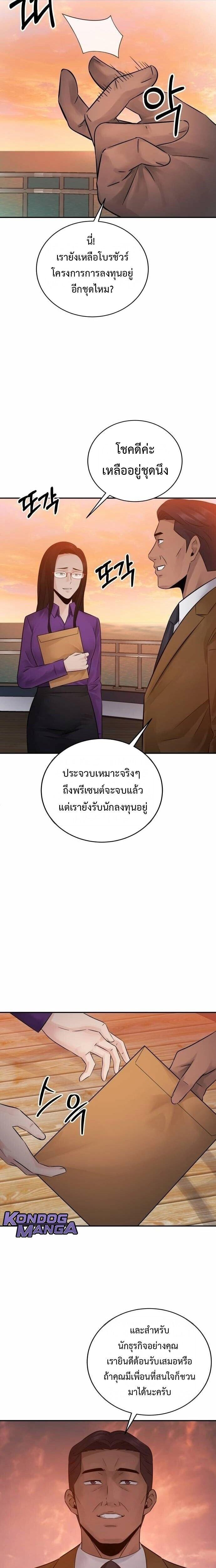 Manga-lc-com อ่านมังงะ อ่านการ์ตูน ออนไลน์ ฟรี The Reincarnated Cop Who Strikes With Wealth ตอนที่ 1 2 3 4 5 6 7 8 9 10 11 12 13 14 ฟรี ไม่มีโฆษณา Manga-lc - อ่าน มังงะ อ่าน การ์ตูน ออนไลน์ อ่านมังงะ ฟรี