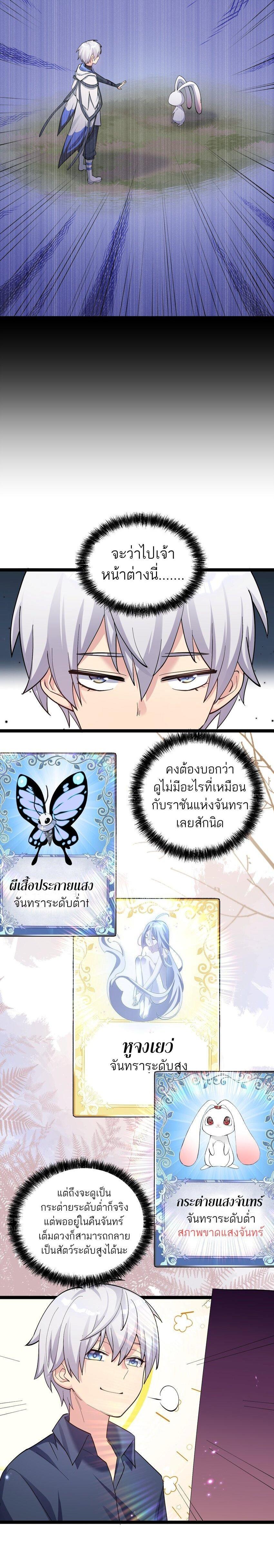 Manga-lc-com อ่านมังงะ อ่านการ์ตูน ออนไลน์ ฟรี I Look Too Much Like The Boss And The World Actually Believes It ตอนที่ 1 2 3 4 5 6 7 8 9 10 11 12 13 14 ฟรี ไม่มีโฆษณา Manga-lc - อ่าน มังงะ อ่าน การ์ตูน ออนไลน์ อ่านมังงะ ฟรี