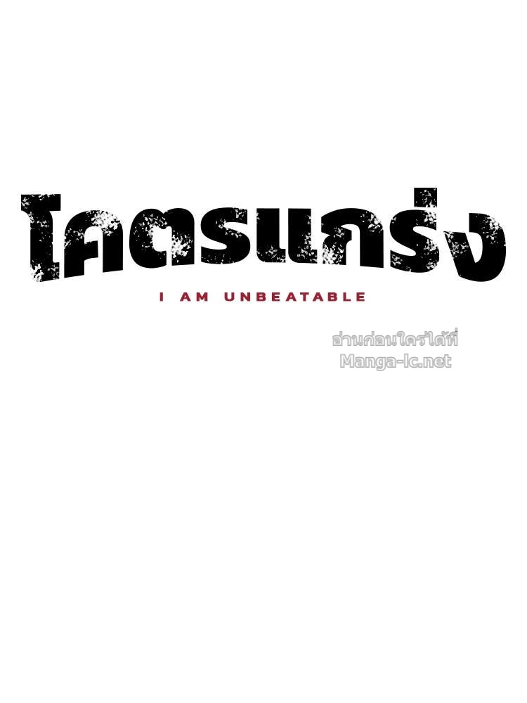 Doujin-Lc- อ่าน โดจิน มังฮวา เกาหลี ญี่ปุ่น จีน แปลไทย โคตรแกร่ง ตอนที่ 1 2 3 4 5 6 7 8 9 10 11 12 13 14 ฟรี ไม่มีโฆษณา อ่าน โดจิน Manhwa เกาหลี ญี่ปุ่น จีน เรามีครบ คัดมาให้เน้นๆ โดจิน 18+ รับประกันความฟินโดย Doujin Lc