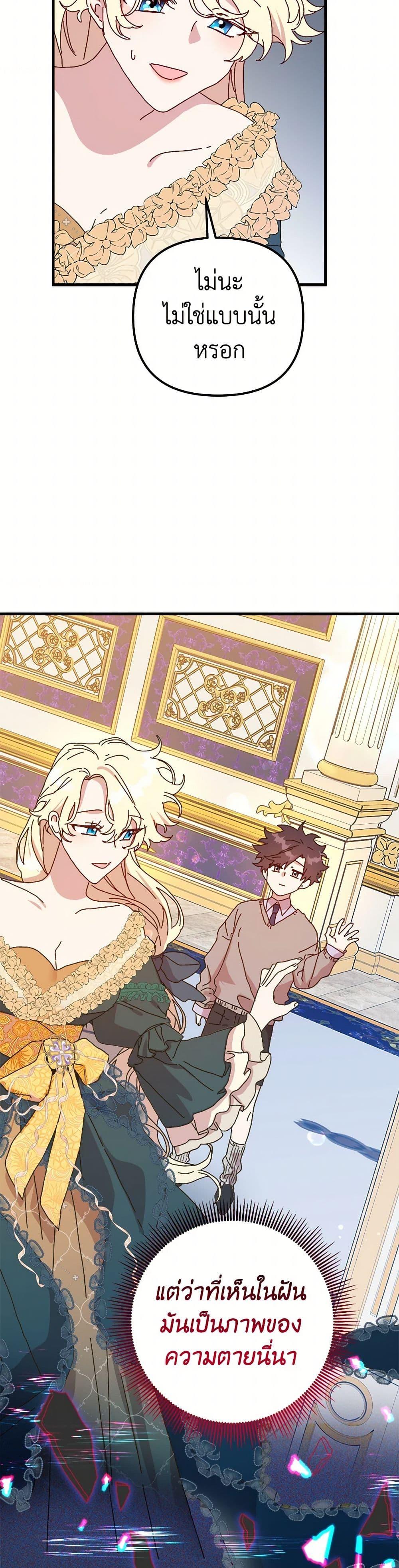 Manga-lc-com อ่านมังงะ อ่านการ์ตูน ออนไลน์ ฟรี The Princess Pretends to Be Crazy ตอนที่ 1 2 3 4 5 6 7 8 9 10 11 12 13 14 ฟรี ไม่มีโฆษณา Manga-lc - อ่าน มังงะ อ่าน การ์ตูน ออนไลน์ อ่านมังงะ ฟรี