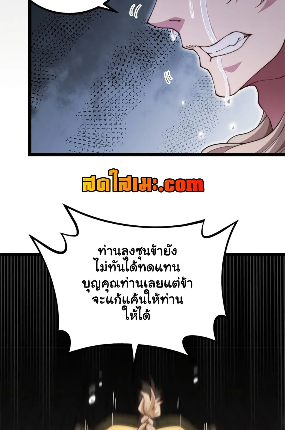 Manga-lc-com อ่านมังงะ อ่านการ์ตูน ออนไลน์ ฟรี Heaven’s Devourer ตอนที่ 1 2 3 4 5 6 7 8 9 10 11 12 13 14 ฟรี ไม่มีโฆษณา Manga-lc - อ่าน มังงะ อ่าน การ์ตูน ออนไลน์ อ่านมังงะ ฟรี