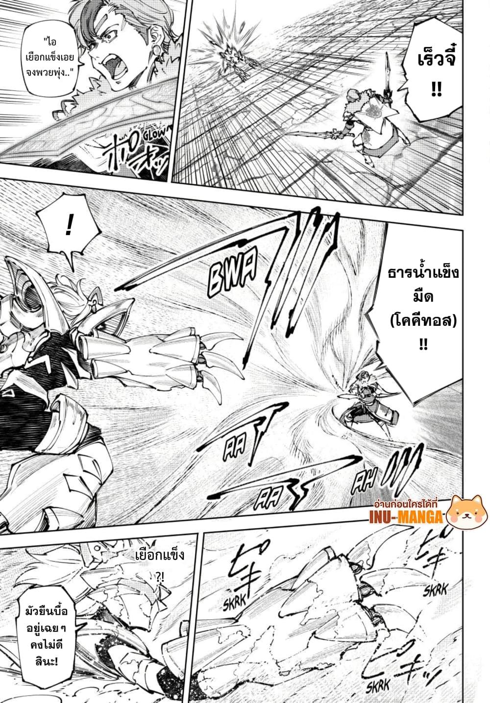 Manga-lc-com อ่านมังงะ อ่านการ์ตูน ออนไลน์ ฟรี Shangri-La Frontier ตอนที่ 1 2 3 4 5 6 7 8 9 10 11 12 13 14 ฟรี ไม่มีโฆษณา Manga-lc - อ่าน มังงะ อ่าน การ์ตูน ออนไลน์ อ่านมังงะ ฟรี