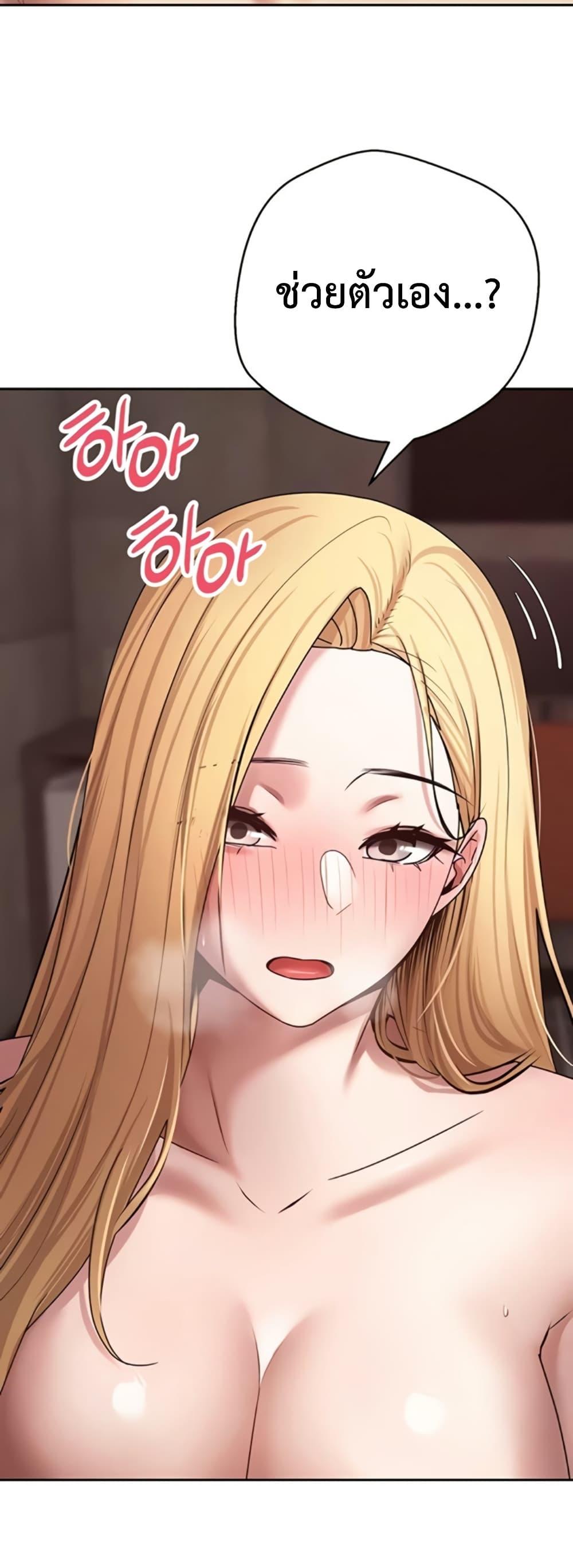 Doujin-Lc- อ่าน โดจิน มังฮวา เกาหลี ญี่ปุ่น จีน แปลไทย Turning My Life Around ตอนที่ 1 2 3 4 5 6 7 8 9 10 11 12 13 14 ฟรี ไม่มีโฆษณา อ่าน โดจิน Manhwa เกาหลี ญี่ปุ่น จีน เรามีครบ คัดมาให้เน้นๆ โดจิน 18+ รับประกันความฟินโดย  Doujin Lc