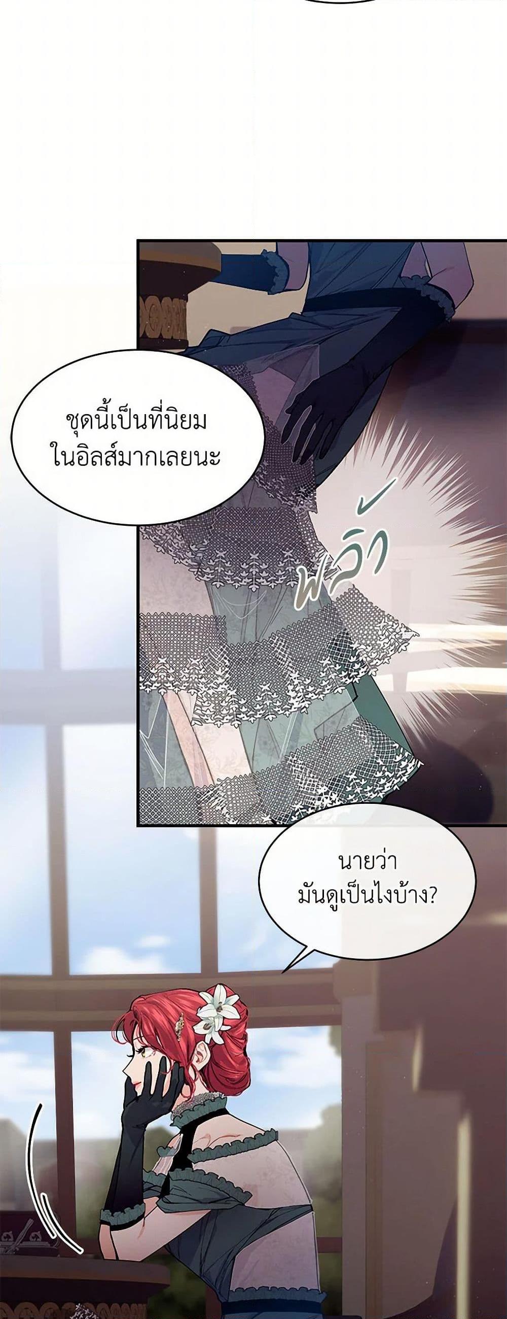 Manga-lc-com อ่านมังงะ อ่านการ์ตูน ออนไลน์ ฟรี The Elegant Sea of Savagery ตอนที่ 1 2 3 4 5 6 7 8 9 10 11 12 13 14 ฟรี ไม่มีโฆษณา Manga-lc - อ่าน มังงะ อ่าน การ์ตูน ออนไลน์ อ่านมังงะ ฟรี