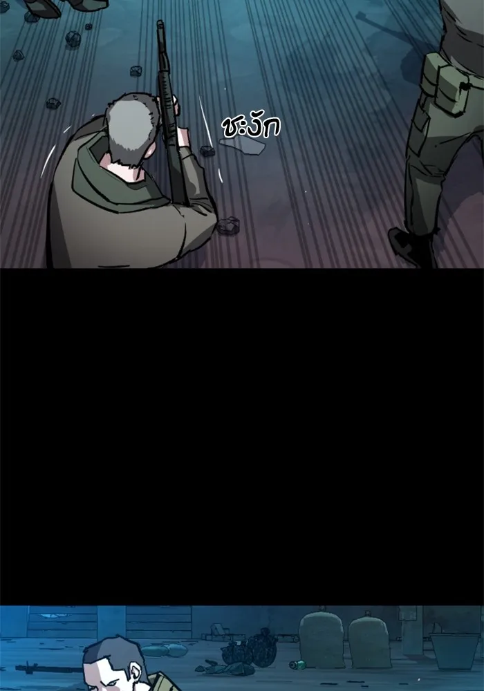 พี่ชายสายบอดี้การ์ด ตอนที่ 161 รูปที่ 8