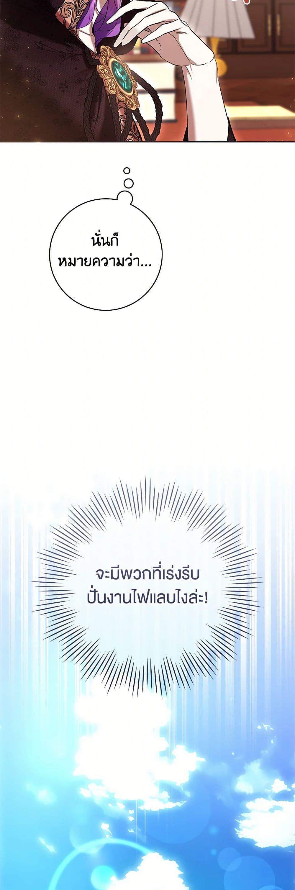 Manga-lc-com อ่านมังงะ อ่านการ์ตูน ออนไลน์ ฟรี What’s Wrong With Being the Villainess ตอนที่ 1 2 3 4 5 6 7 8 9 10 11 12 13 14 ฟรี ไม่มีโฆษณา Manga-lc - อ่าน มังงะ อ่าน การ์ตูน ออนไลน์ อ่านมังงะ ฟรี