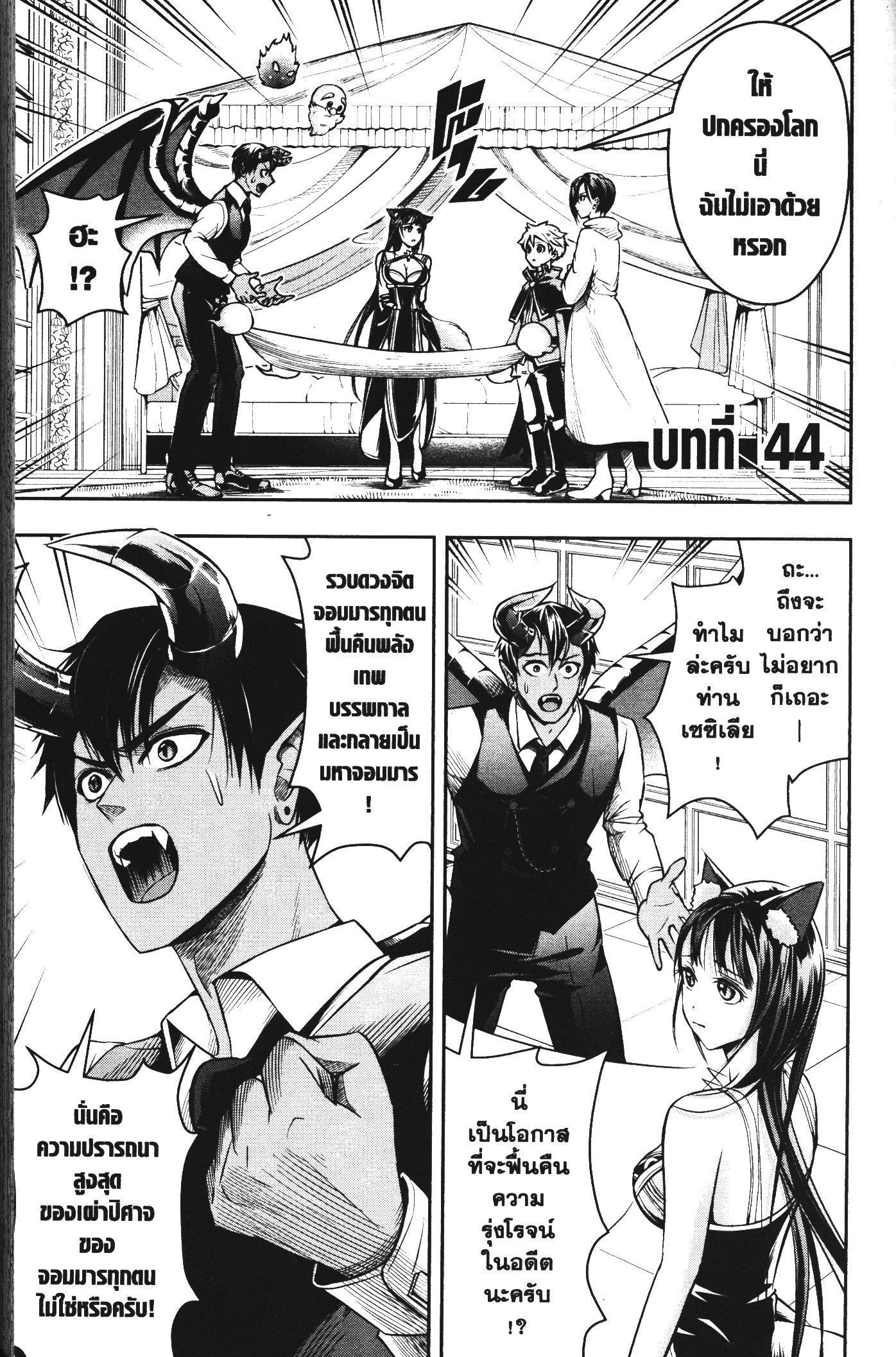 Manga-lc-com อ่านมังงะ อ่านการ์ตูน ออนไลน์ ฟรี Shitsugyou Kenja no Nariagari ตอนที่ 1 2 3 4 5 6 7 8 9 10 11 12 13 14 ฟรี ไม่มีโฆษณา Manga-lc - อ่าน มังงะ อ่าน การ์ตูน ออนไลน์ อ่านมังงะ ฟรี