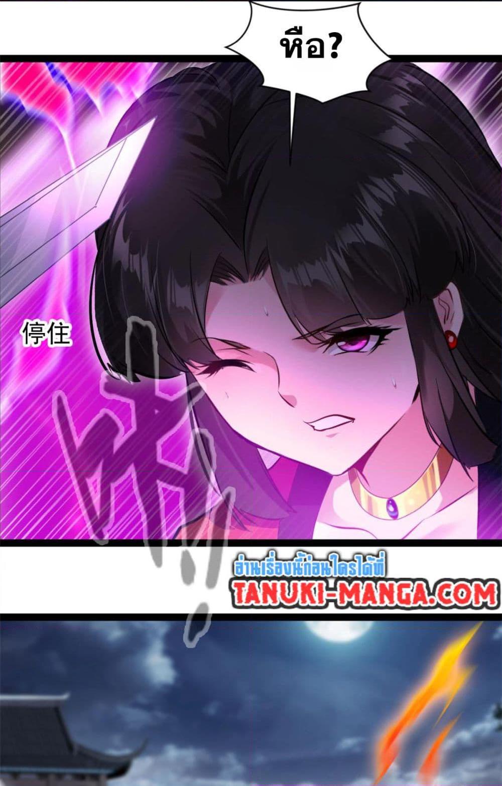 Manga-lc-com อ่านมังงะ อ่านการ์ตูน ออนไลน์ ฟรี Peerless Ancient ตำนานปรัมปราไร้เทียมทาน ตอนที่ 1 2 3 4 5 6 7 8 9 10 11 12 13 14 ฟรี ไม่มีโฆษณา Manga-lc - อ่าน มังงะ อ่าน การ์ตูน ออนไลน์ อ่านมังงะ ฟรี