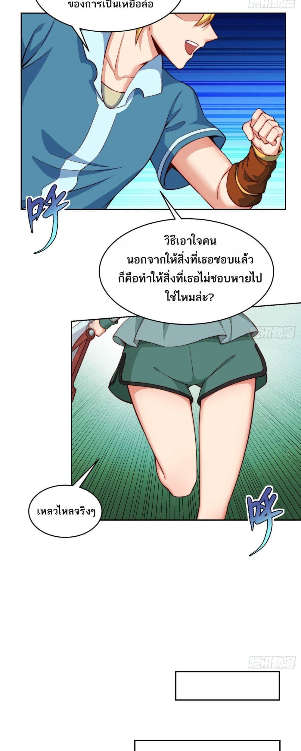 Manga-lc-com อ่านมังงะ อ่านการ์ตูน ออนไลน์ ฟรี The Beta Server For A Thousand Years ตอนที่ 1 2 3 4 5 6 7 8 9 10 11 12 13 14 ฟรี ไม่มีโฆษณา Manga-lc - อ่าน มังงะ อ่าน การ์ตูน ออนไลน์ อ่านมังงะ ฟรี