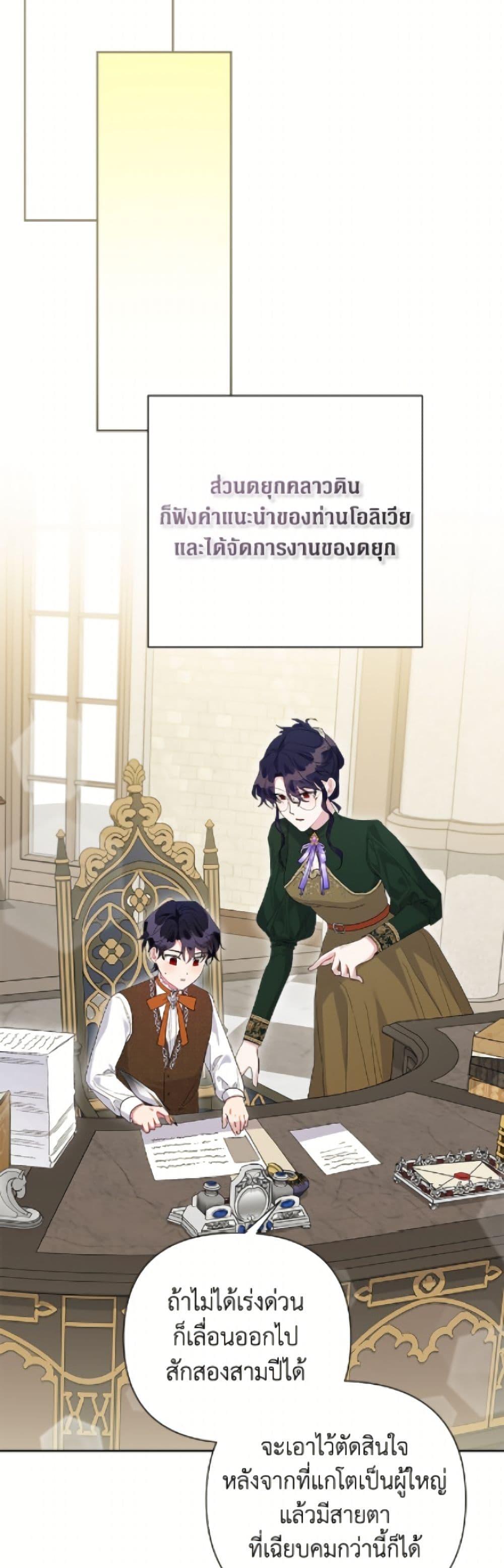 Manga-lc-com อ่านมังงะ อ่านการ์ตูน ออนไลน์ ฟรี The Archvillain’s Daughter-in-Law ตอนที่ 1 2 3 4 5 6 7 8 9 10 11 12 13 14 ฟรี ไม่มีโฆษณา Manga-lc - อ่าน มังงะ อ่าน การ์ตูน ออนไลน์ อ่านมังงะ ฟรี