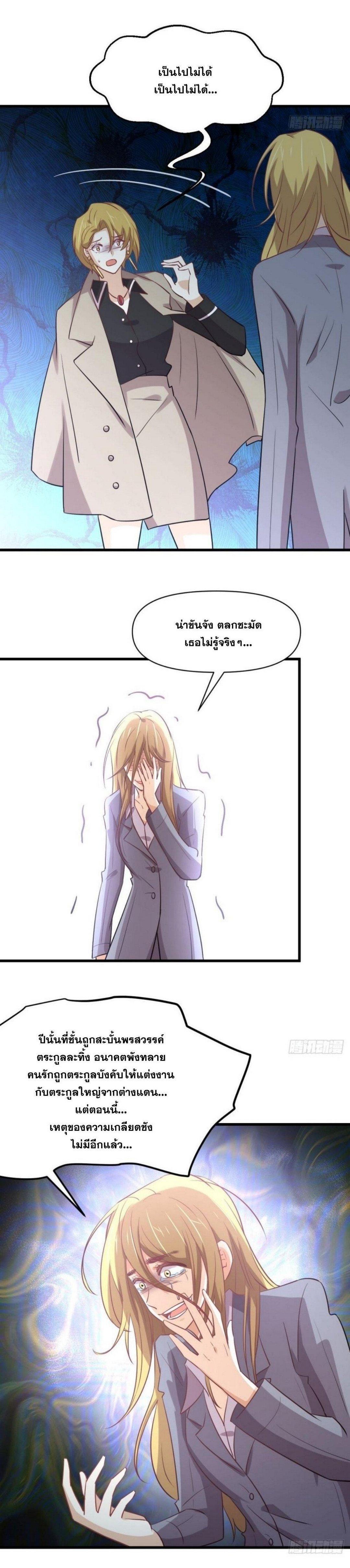Manga-lc-com อ่านมังงะ อ่านการ์ตูน ออนไลน์ ฟรี Immortal Swordsman in the Reverse World ตอนที่ 1 2 3 4 5 6 7 8 9 10 11 12 13 14 ฟรี ไม่มีโฆษณา Manga-lc - อ่าน มังงะ อ่าน การ์ตูน ออนไลน์ อ่านมังงะ ฟรี