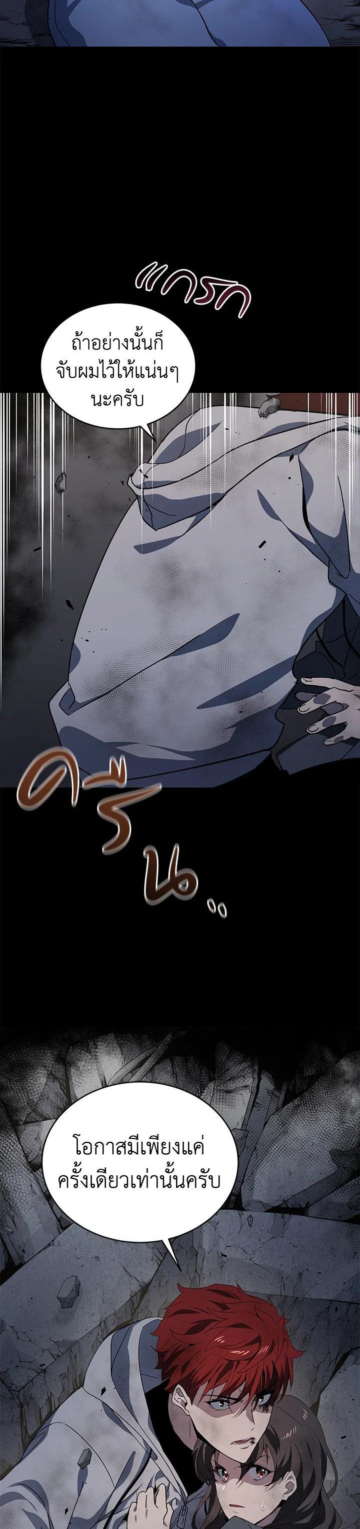 Manga-lc-com อ่านมังงะ อ่านการ์ตูน ออนไลน์ ฟรี The Descent of the Demonic Master ตอนที่ 1 2 3 4 5 6 7 8 9 10 11 12 13 14 ฟรี ไม่มีโฆษณา Manga-lc - อ่าน มังงะ อ่าน การ์ตูน ออนไลน์ อ่านมังงะ ฟรี