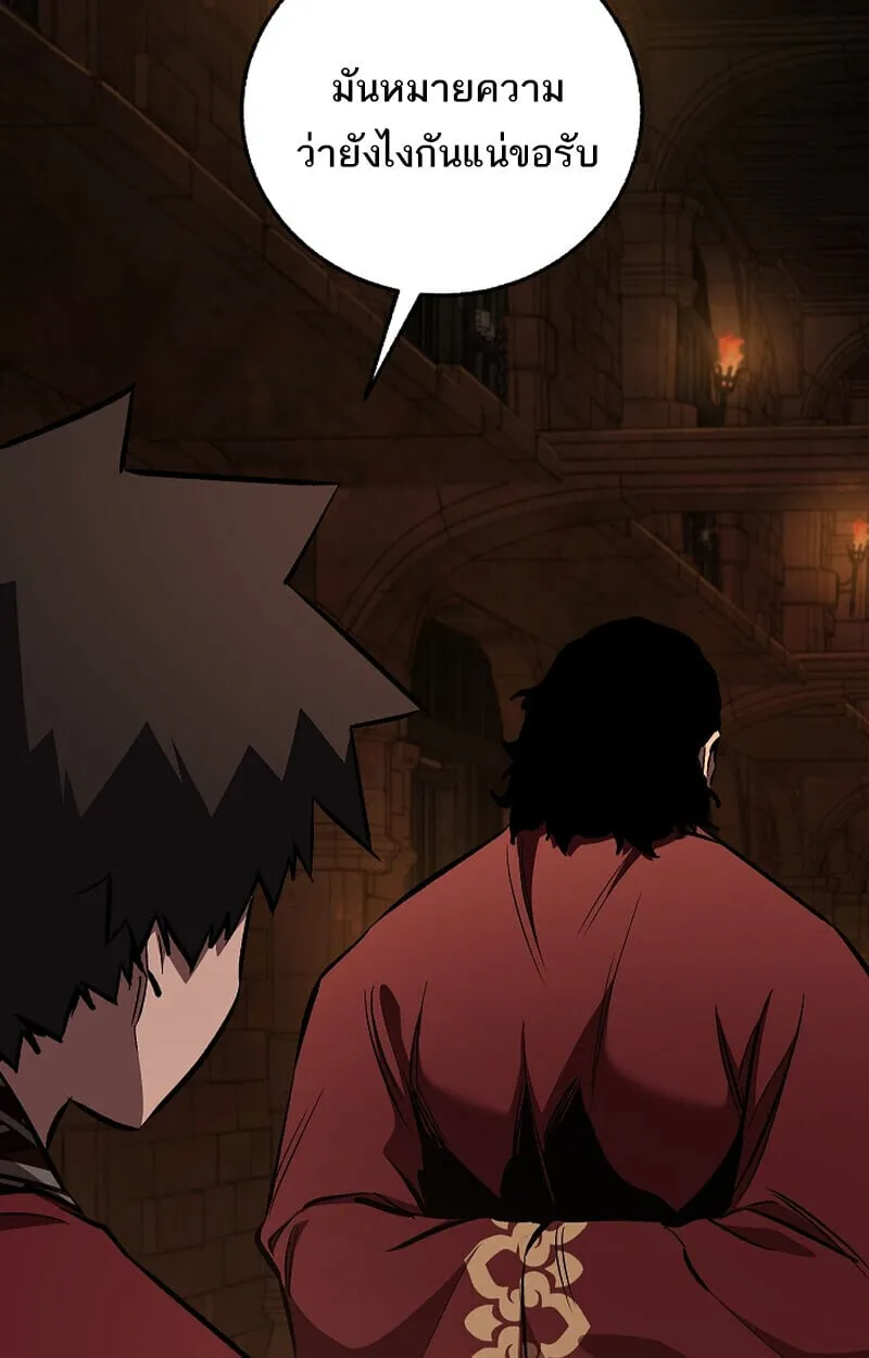 Childhood Friend of the Zenith สหายว_ยเยาว_ของข_าแข_งแกร_งท_ส_ดในใต_หล_า ตอนที่ ตอนที่ 75 รูปที่ 13