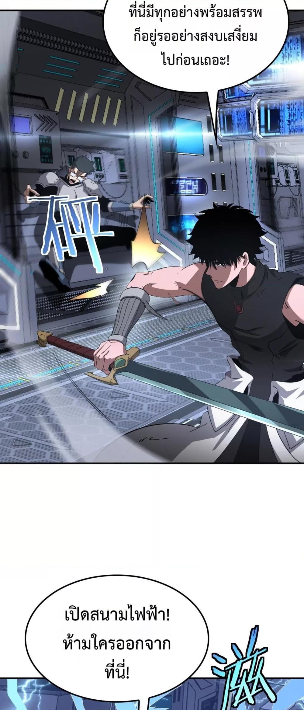 Manga-lc-com อ่านมังงะ อ่านการ์ตูน ออนไลน์ ฟรี DoomsdaySword ตอนที่ 1 2 3 4 5 6 7 8 9 10 11 12 13 14 ฟรี ไม่มีโฆษณา Manga-lc - อ่าน มังงะ อ่าน การ์ตูน ออนไลน์ อ่านมังงะ ฟรี